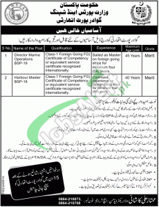 Ministry of Ports & Shipping Pakistan Jobs