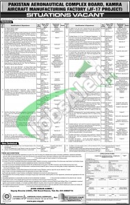 PAC Kamra Jobs