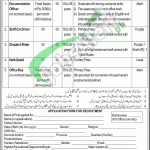 Prime Minister Office Pakistan Jobs