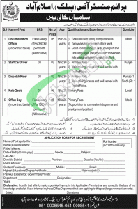 Prime Minister Office Pakistan Jobs