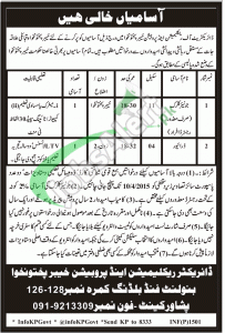 Directorate of Reclamation & Probation Jobs