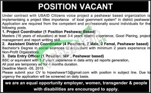 USAID Pakistan Jobs