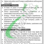 Gujranwala Electric Power Company Jobs