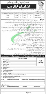 Jobs in NAB Multan