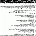 Punjab Police Jobs