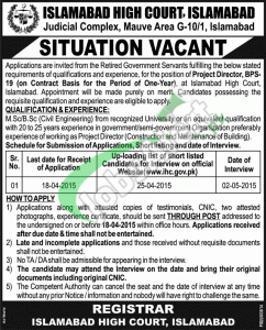 Islamabad High Court Jobs