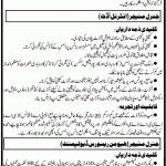 Pakistan Steel Jobs