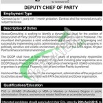 Abacus Consulting Pakistan Jobs