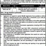 Lahore High Court Jobs