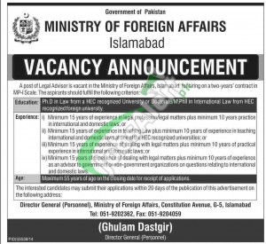 Jobs in Ministry of Foreign Affairs