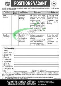 National Aids Control Programme Jobs