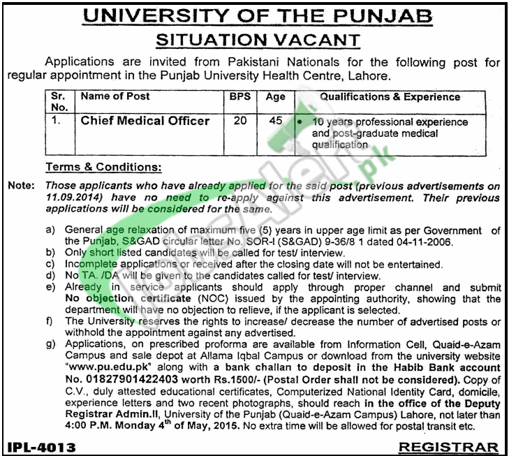 Punjab University Jobs