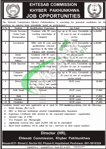 Ehtesab Commission KPK Jobs