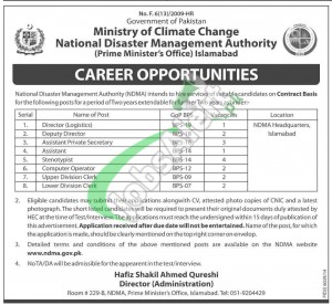 NDMA Islamabad Jobs