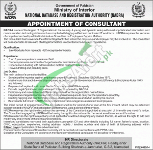 NADRA Jobs