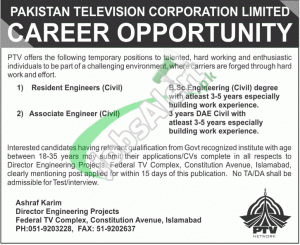 Jobs in PTV