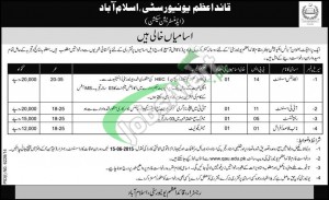 Jobs in Quaid e Azam University