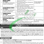 Jobs in Public Sector Organization