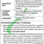 PIA Jobs