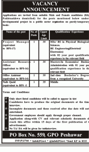 Jobs in Public Sector Organization Peshawar