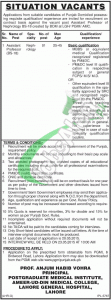 Jobs in Lahore General Hospital