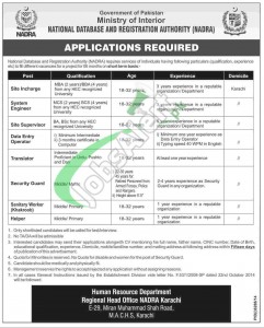 Jobs in NADRA