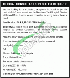 Mumtaz Bakhtawar Trust Hospital Lahore Jobs