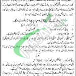 Punjab Police Jobs