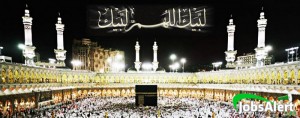 Hajj Application Form Pakistan Packages, Policy, Dues & Dates