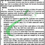 Lahore High Court Jobs