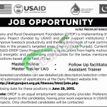 DRDF Jobs