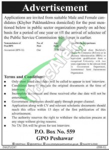 Public Sector Organization Peshawar Jobs