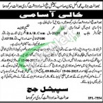 Anti Terrorism Court Sargodha Jobs