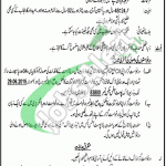 CTD Punjab Jobs