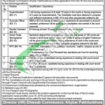 Jobs in Ehtesab Commission KPK