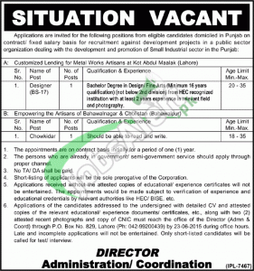 Public Sector Organization Jobs