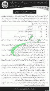 Azad Kashmir Police Jobs