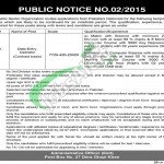 Public Sector Organization Jobs