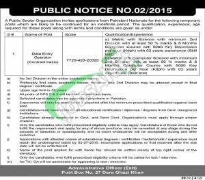 Public Sector Organization Jobs