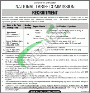 Jobs in NTC