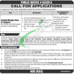 Public Sector Organization Jobs