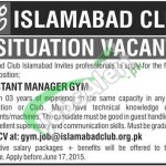 Islamabad Club Jobs