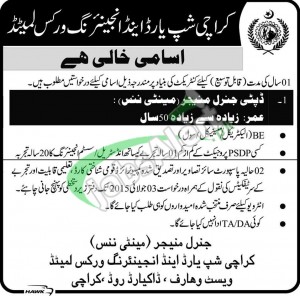 Karachi Shipyard Jobs