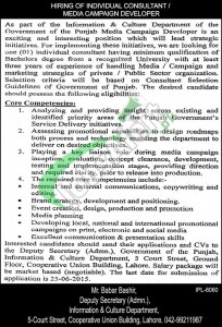 Information & Culture Department Lahore Jobs