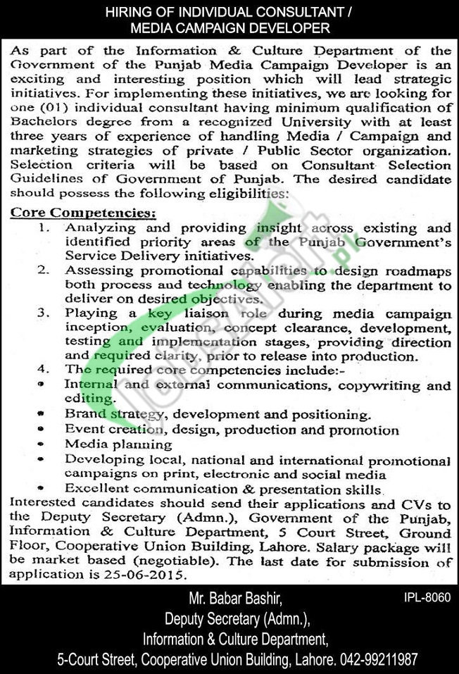 Information & Culture Department Lahore Jobs