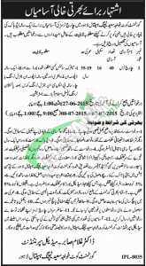 Kot Khawaja Saeed Hospital Lahore Jobs