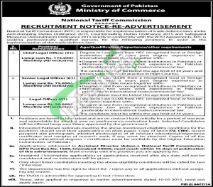 NTC Pakistan Jobs