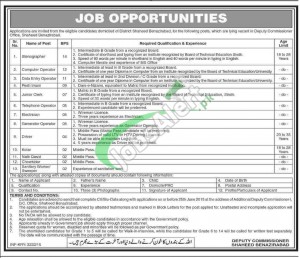 Deputy Commissioner Shaheed Benazirabad Jobs