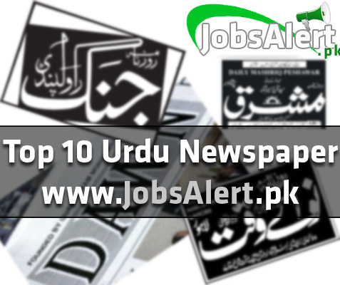 Top Ten Pakistani Urdu Newspaper List 2024