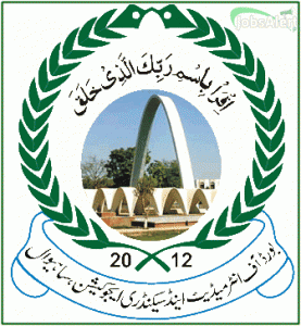 10th Class Result 2023 BISE Sahiwal